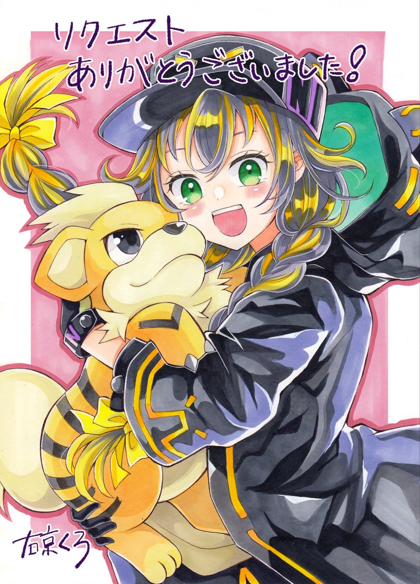 右京くろ　強ラッシュNo.8 tweet media