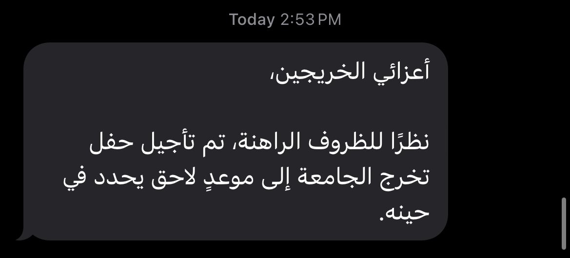 لميس tweet media