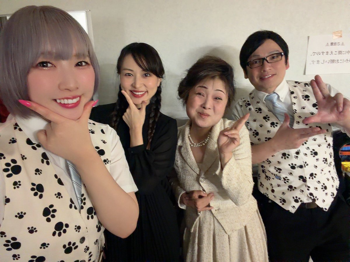 たなか かなた💮演歌ギャル tweet media