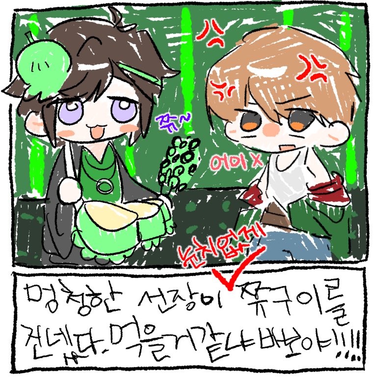 너내가호빵으로보이니 tweet media