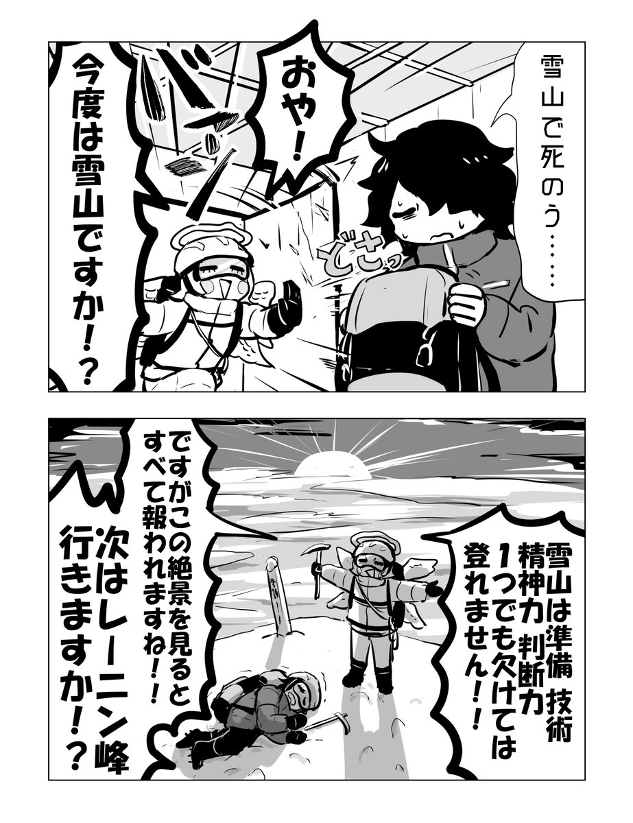 アボガド6 tweet media