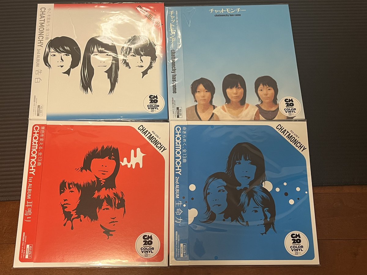 cafelattejp's tweet photo. チャットモンチーのアナログ盤フラゲ
大好きな真夜中遊園地がアナログ盤で聴ける！ https://t.co/Bfg2CHSuKY