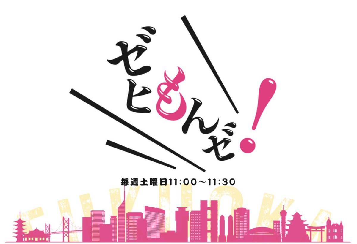 NoMake【㈱ノーメイク】 tweet media