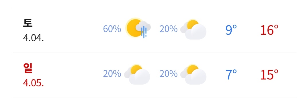 삐엠💛💚 tweet media