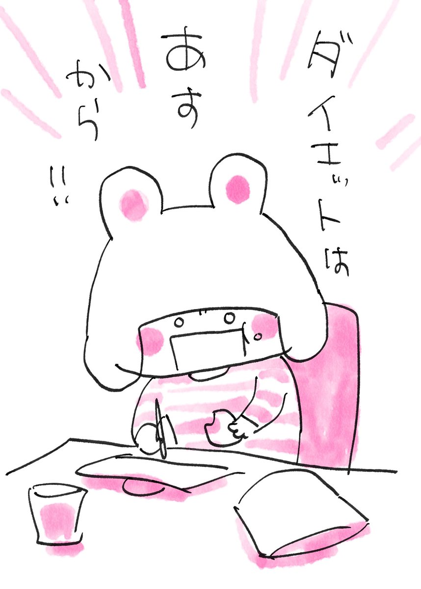 金田一蓮十郎 tweet media