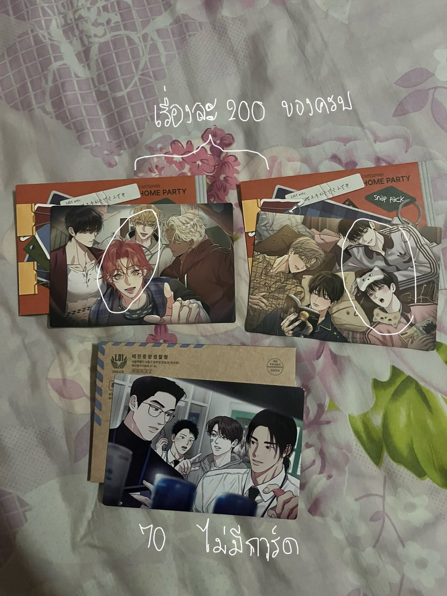 TerrakM๋า tweet media