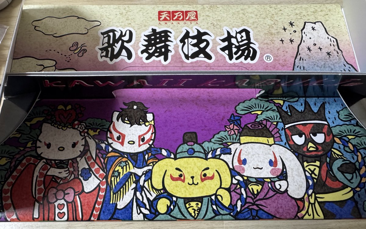 ミカエル_飯テロ_DTM tweet media