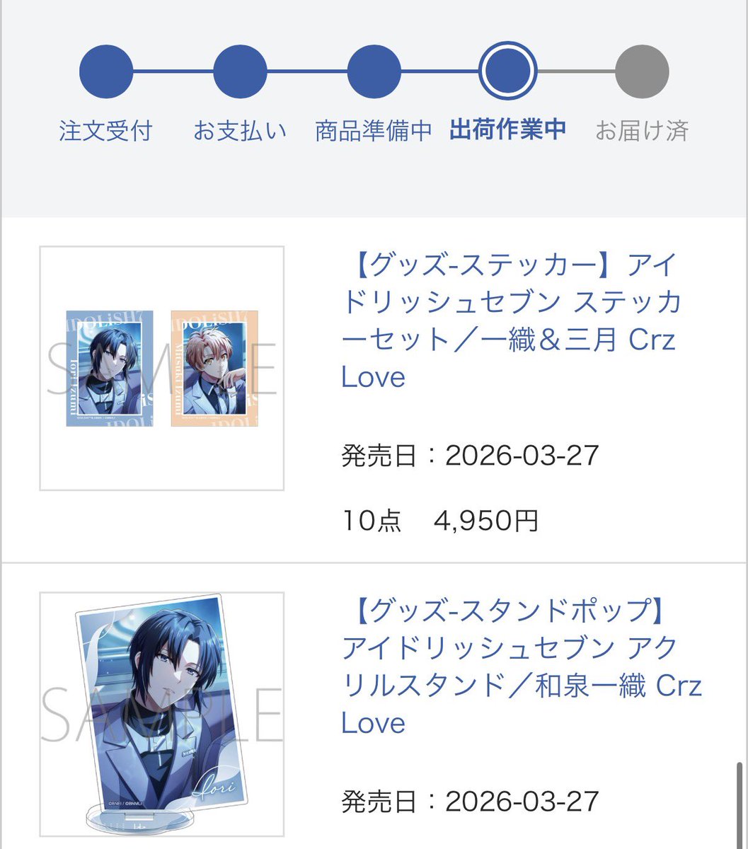 あちゃん/•᷅‎‎•᷄\୭ tweet media