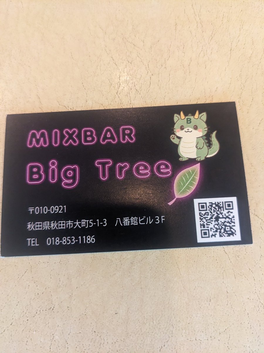 砂川らん♂♀ tweet media