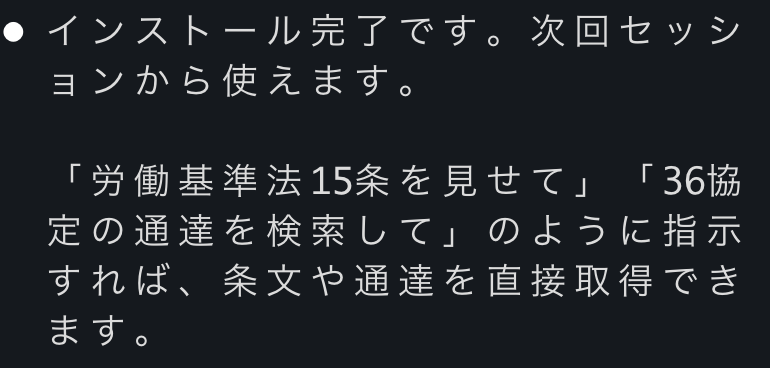 ado 𝕏 しくみか社労士® tweet media