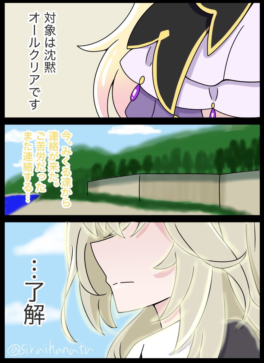 白井🎩👑レイフレD24 tweet media