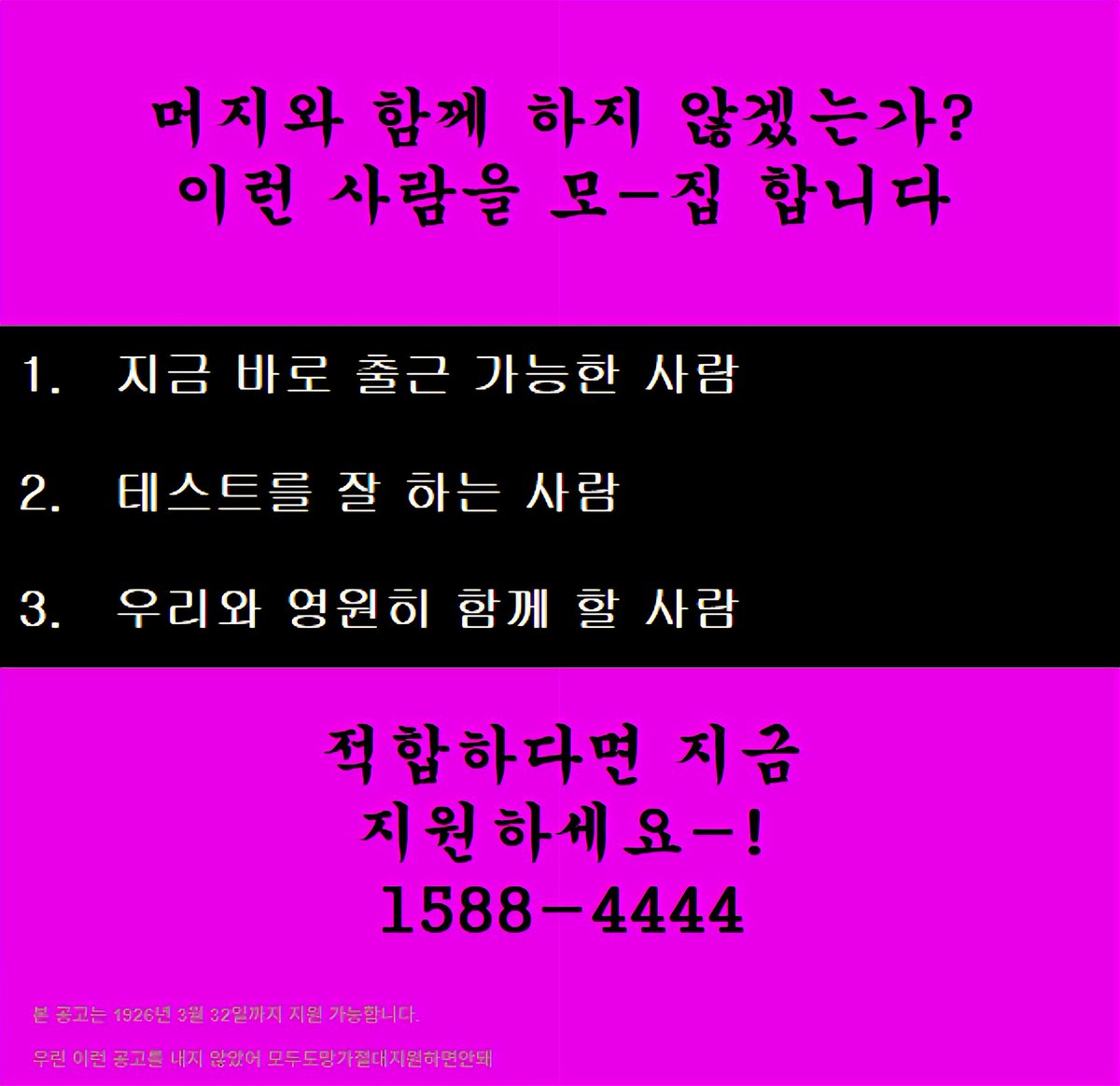 MERZY 머지 tweet media