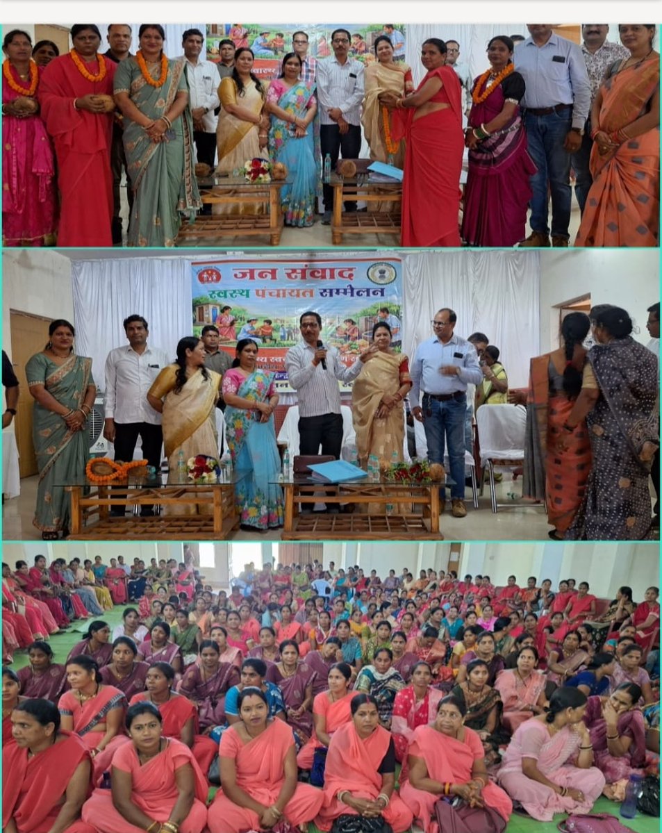 SHSRC Chhattisgarh tweet media