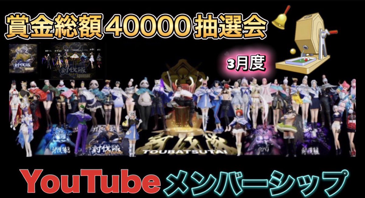 HAMA🦇ྀི【BLIV1代表】 tweet media