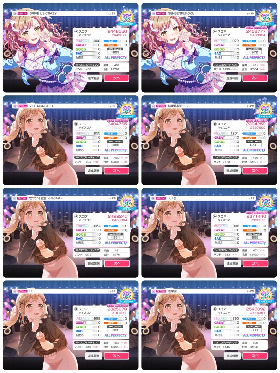 てぃむ tweet media