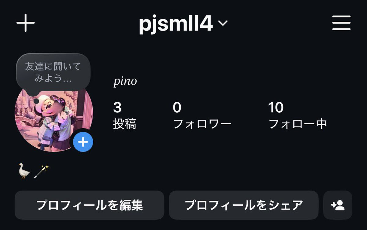 𝑝𝑖𝑛𝑜 tweet media