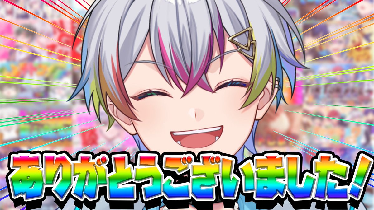 Relu(れる)🌟すたぽら tweet media