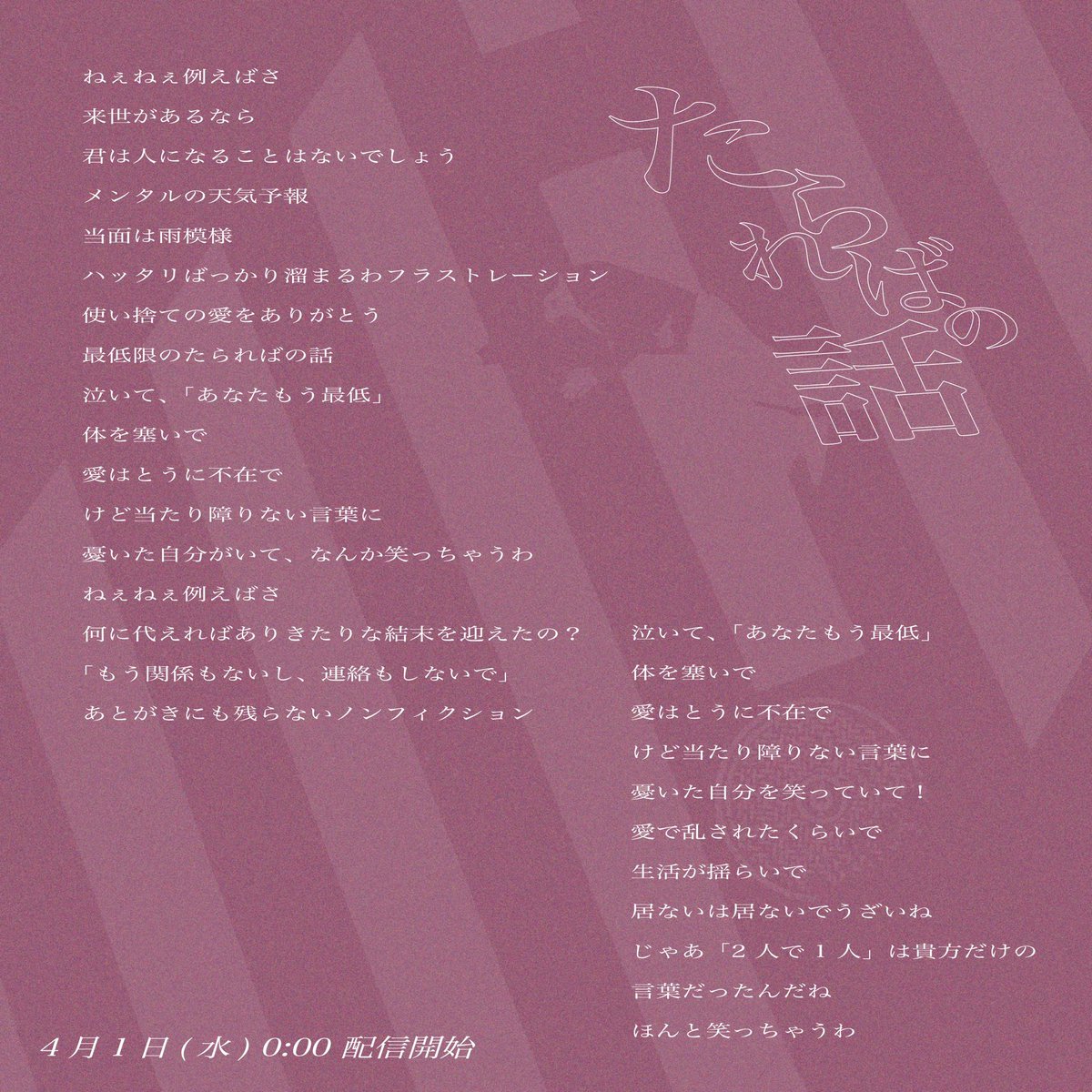 ファジーデイズ tweet media