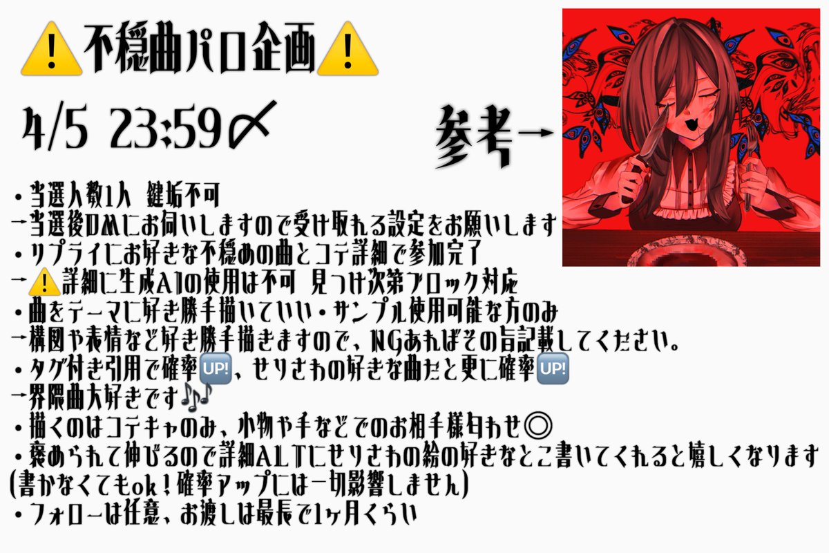 せりさわ tweet media