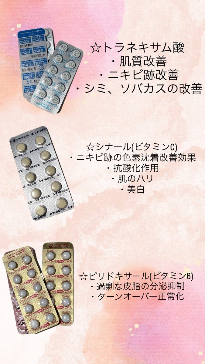 KairiH46961's tweet photo. 【ニキビでお悩みの方】
・渋谷文化村通り皮膚科
・池袋サンシャイン通り皮膚科
ではニキビ治療でこのようなお薬を処方しております😌

その他にも、お肌の状態に合わせたお薬も処方させて頂きます✨️

ニキビでお悩みの方
是非1度ご来院下さいませ·͜· ❤︎ https://t.co/sSmGZSuxio
