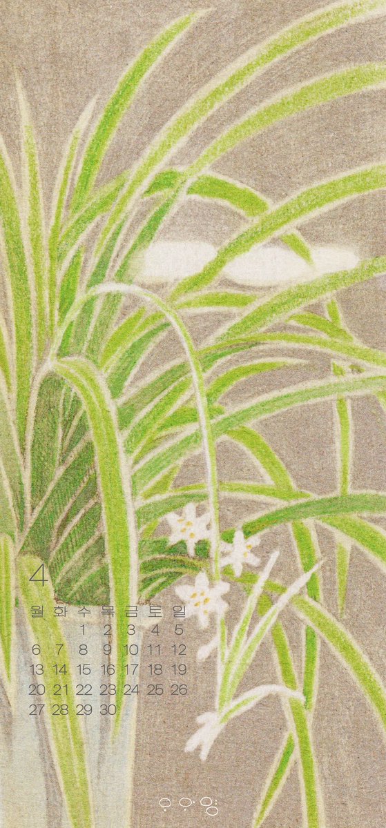 오와영 tweet media