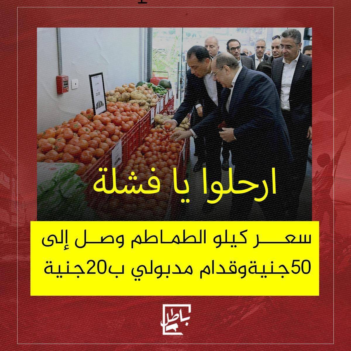 باطل tweet media