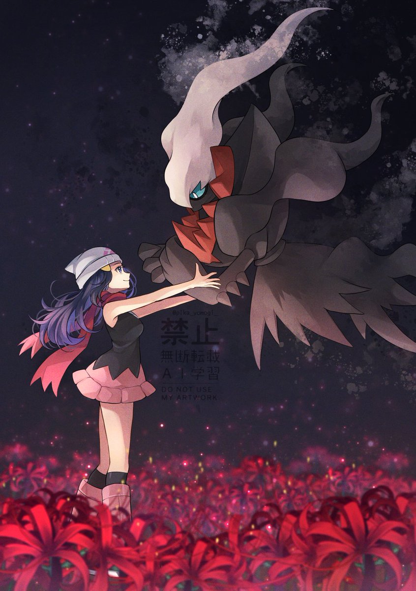 艾(ヨモギ) tweet media