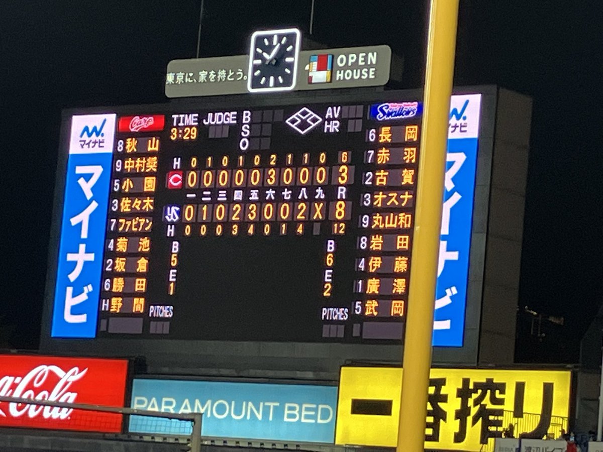 よっすぃーあいらんどにいるペンギンさん tweet media