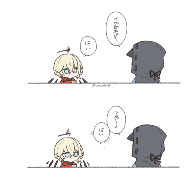 反応速度(葬博) 