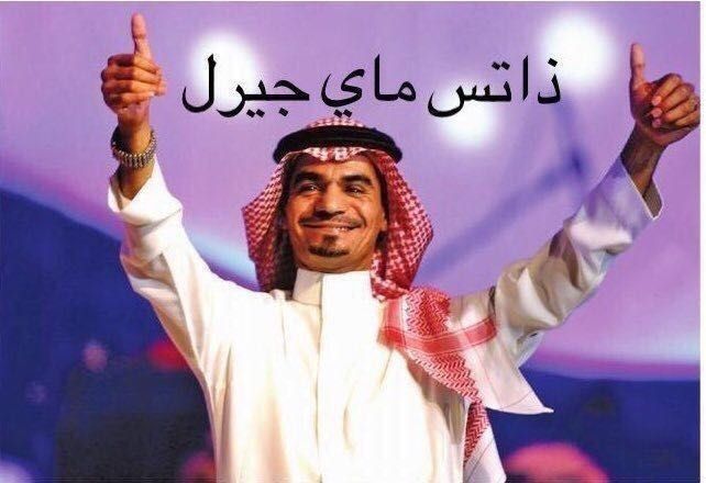 الرؤية دربه و العزم سمته 🇸🇦👑 tweet media