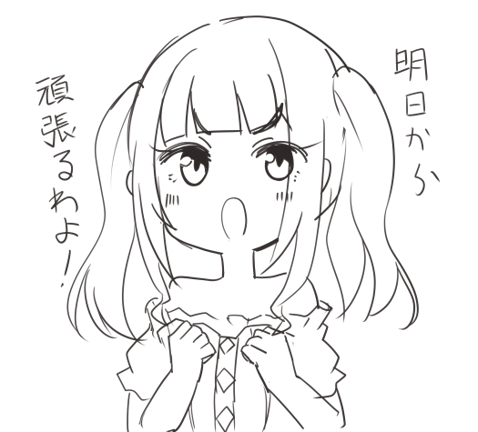 かちょうだいり tweet media