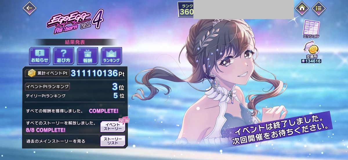 ベスト tweet media