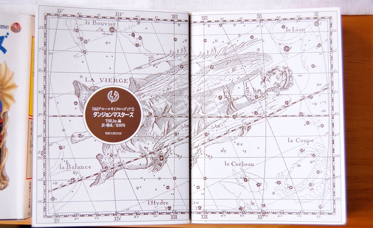 YoDanno #DragonlanceDragonlance tweet media