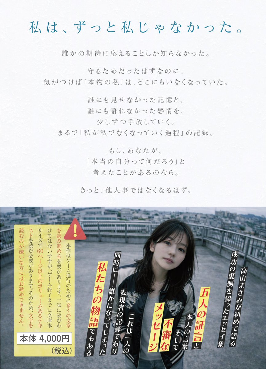 osaka_jinro_lab's tweet photo. 大阪人狼ラボの最新作マダミス『磨けば曇るか』が
Studio OZON（@ozon_jp)様主催の
マダミスブースに出展となっております🐺

#ゲームマーケット2026春
#マダミスブース https://t.co/5lb3ne70gY