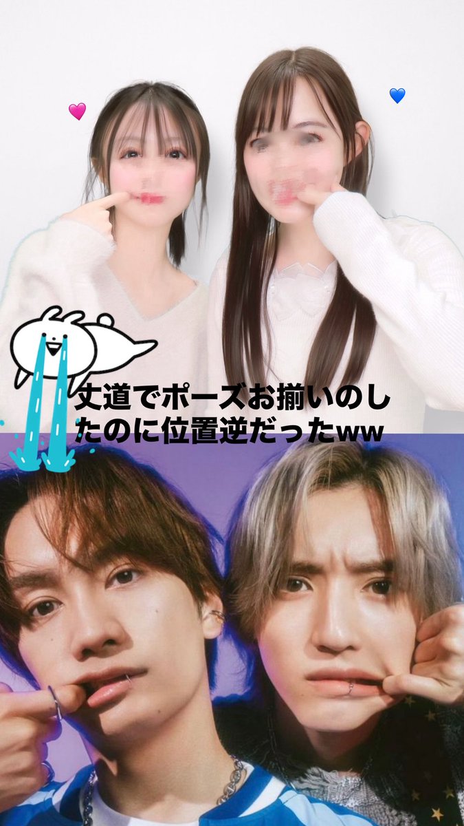 ちぴ𓏸𓈒💗𓈒𓏸 tweet media