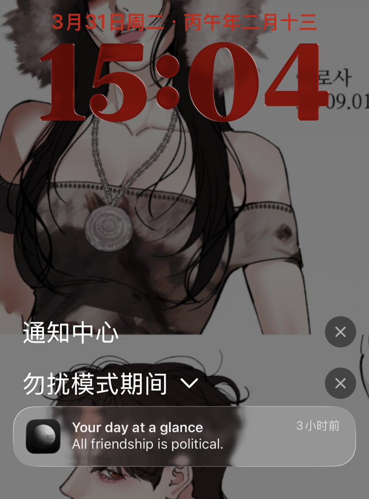 欣 🎱 tweet media