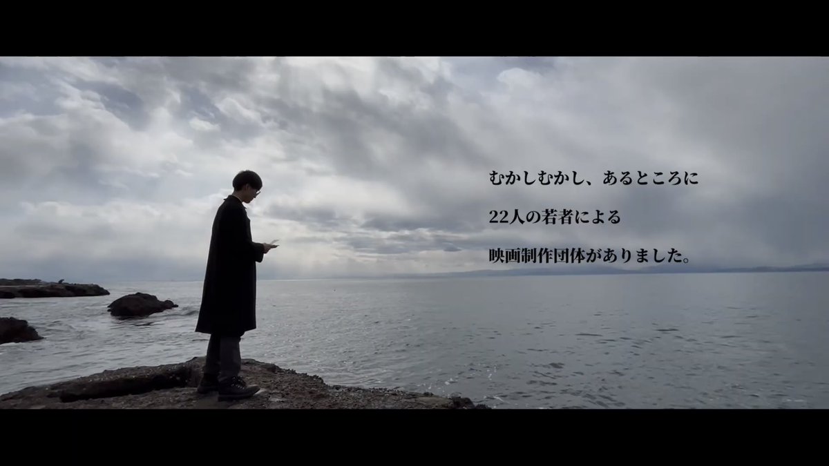 ReichiEiga's tweet photo. 【予告】
2020年、コロナ禍の只中にいた大学生たち。

その後の人生を、
100年にわたって追うドキュメンタリー映画。

黎地フィルム最終作『Re:1』

2126年公開

#Re1 https://t.co/L5kJliizSB