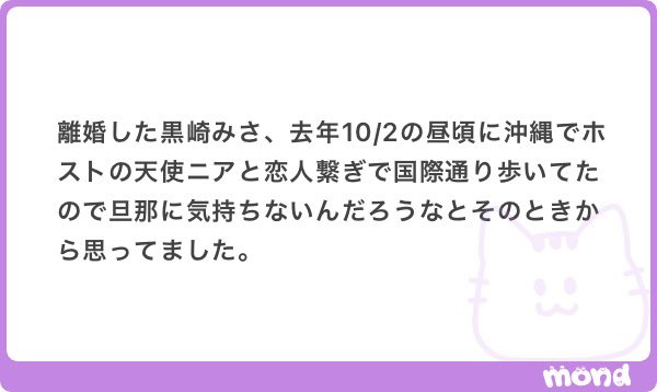 痛い女子図鑑 tweet media