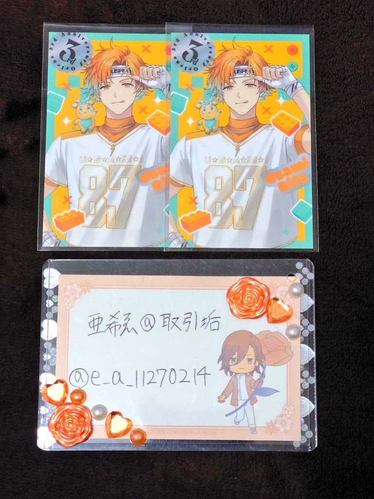 亜希ゑ@取引垢 tweet media