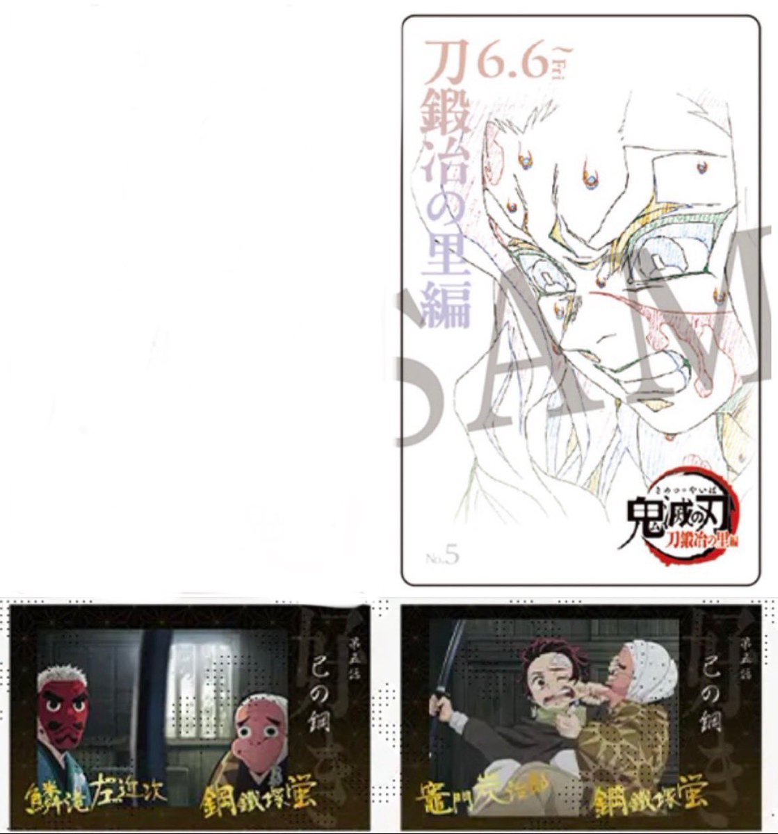 さくら tweet media