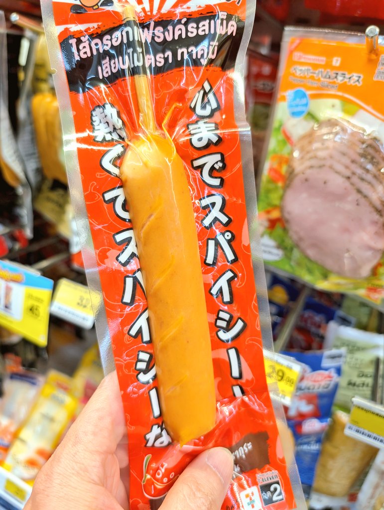 こういう形容動詞で終わっちゃう日本語パッケージ好き