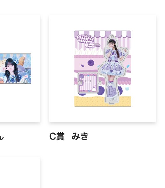 🐮Qposちゃん🐮 tweet media