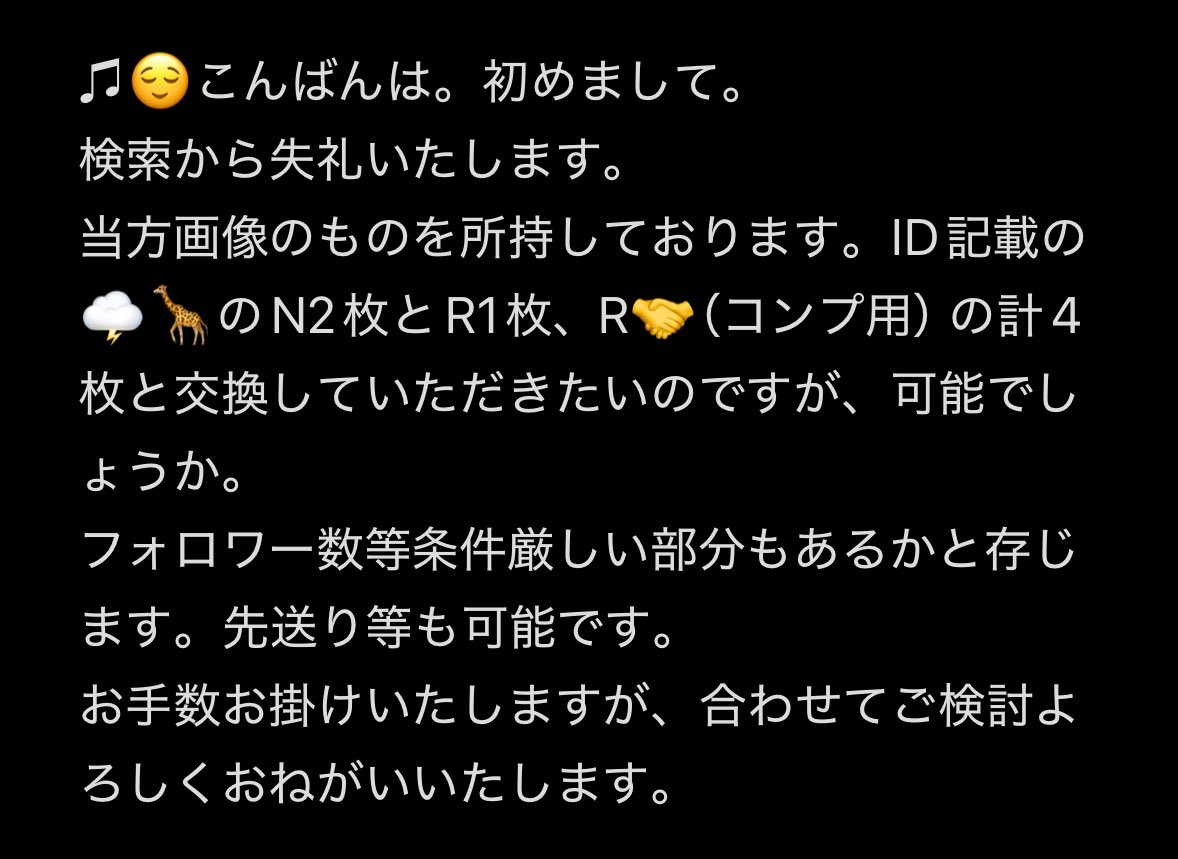 ねこ tweet media