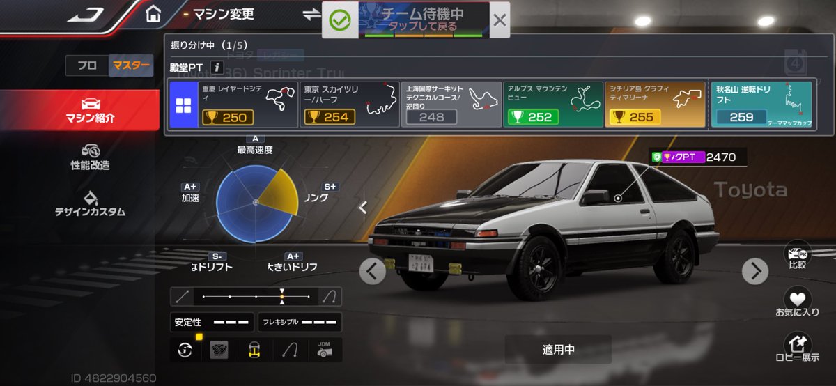 ういui tweet media