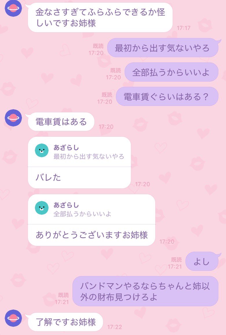 ゆらりれい💫starry=cinderella tweet media