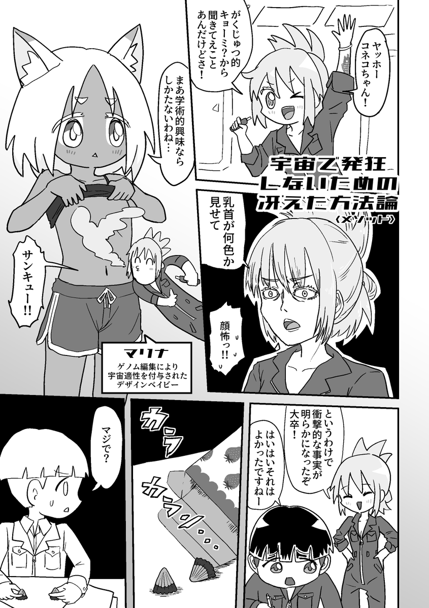 京葉デーツーの絵 tweet media