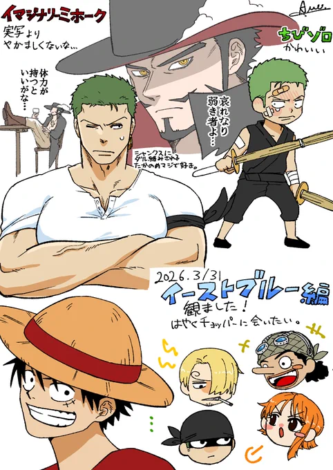 実写からアニメへ…💚 