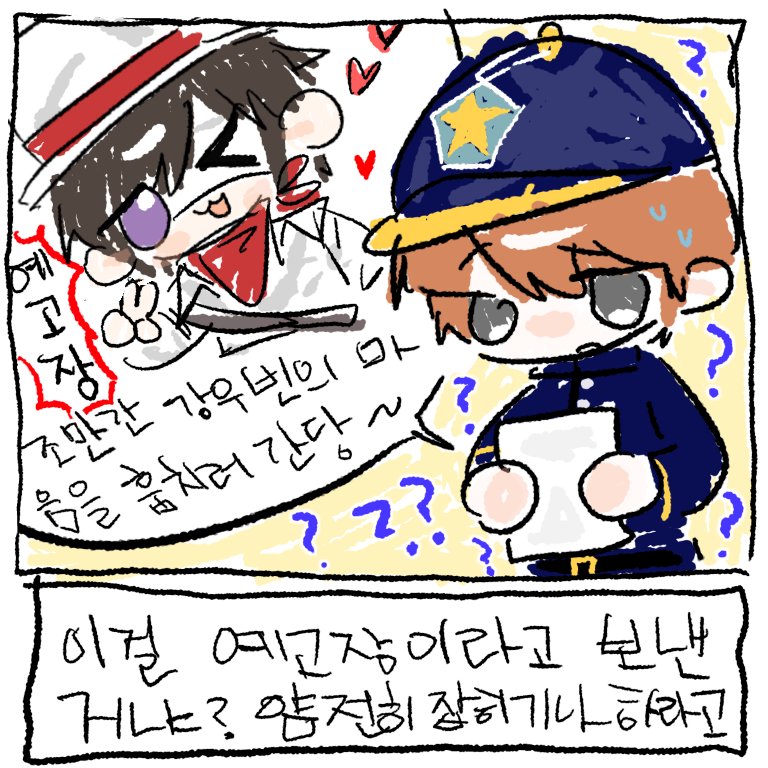 명준아밥낋여 tweet media