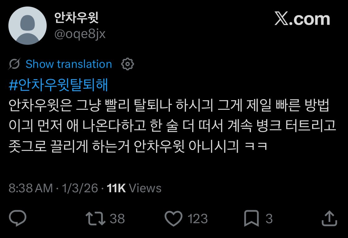 MODYSSEY PROTECTION tweet media