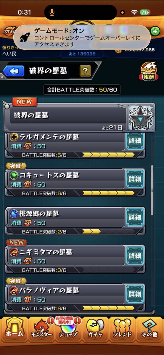 よつっち@相方プット💫 🍃🎹✨️★かんたんふ★ tweet media